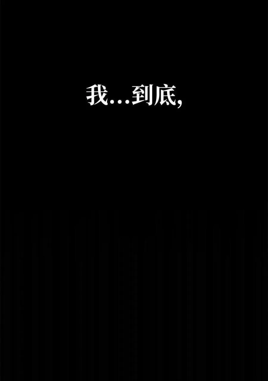 114 加深理解82