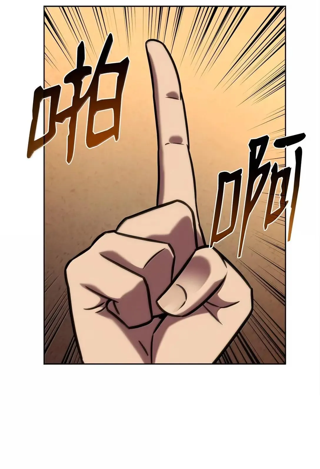 110 危机112