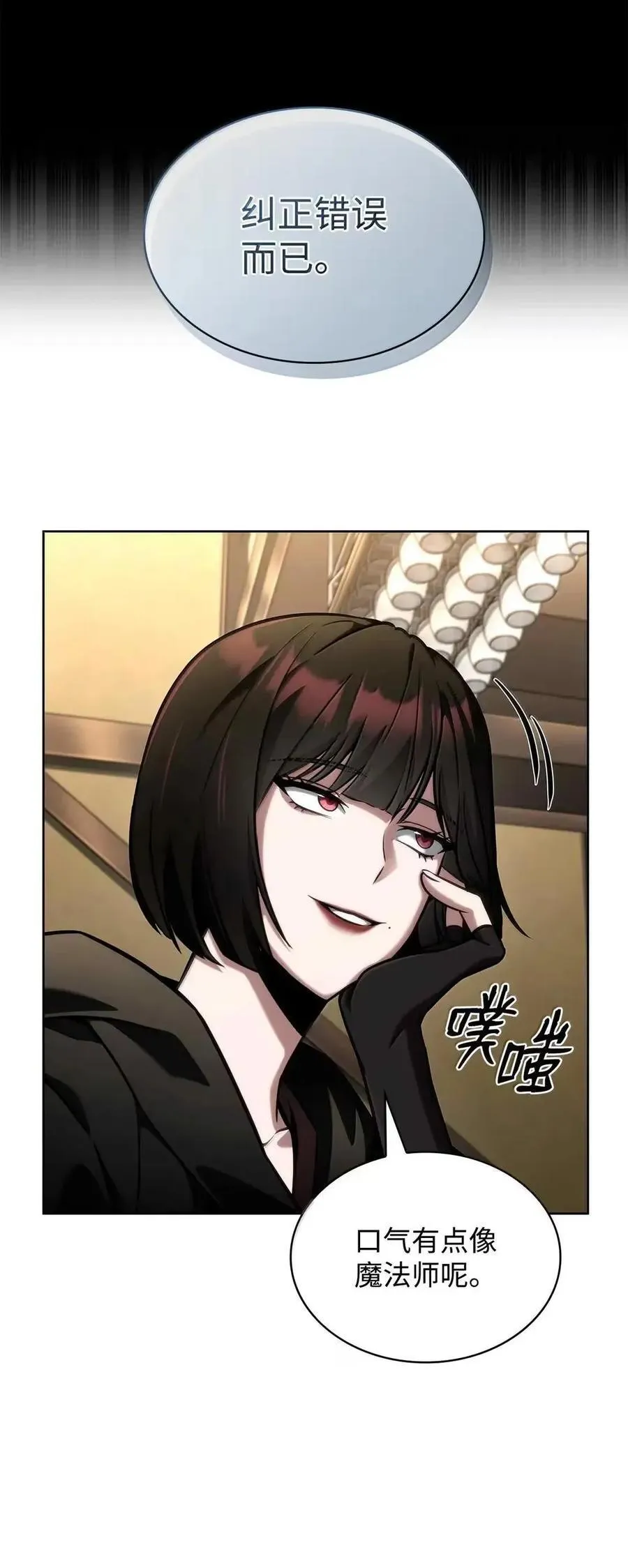 112 被抛弃者50