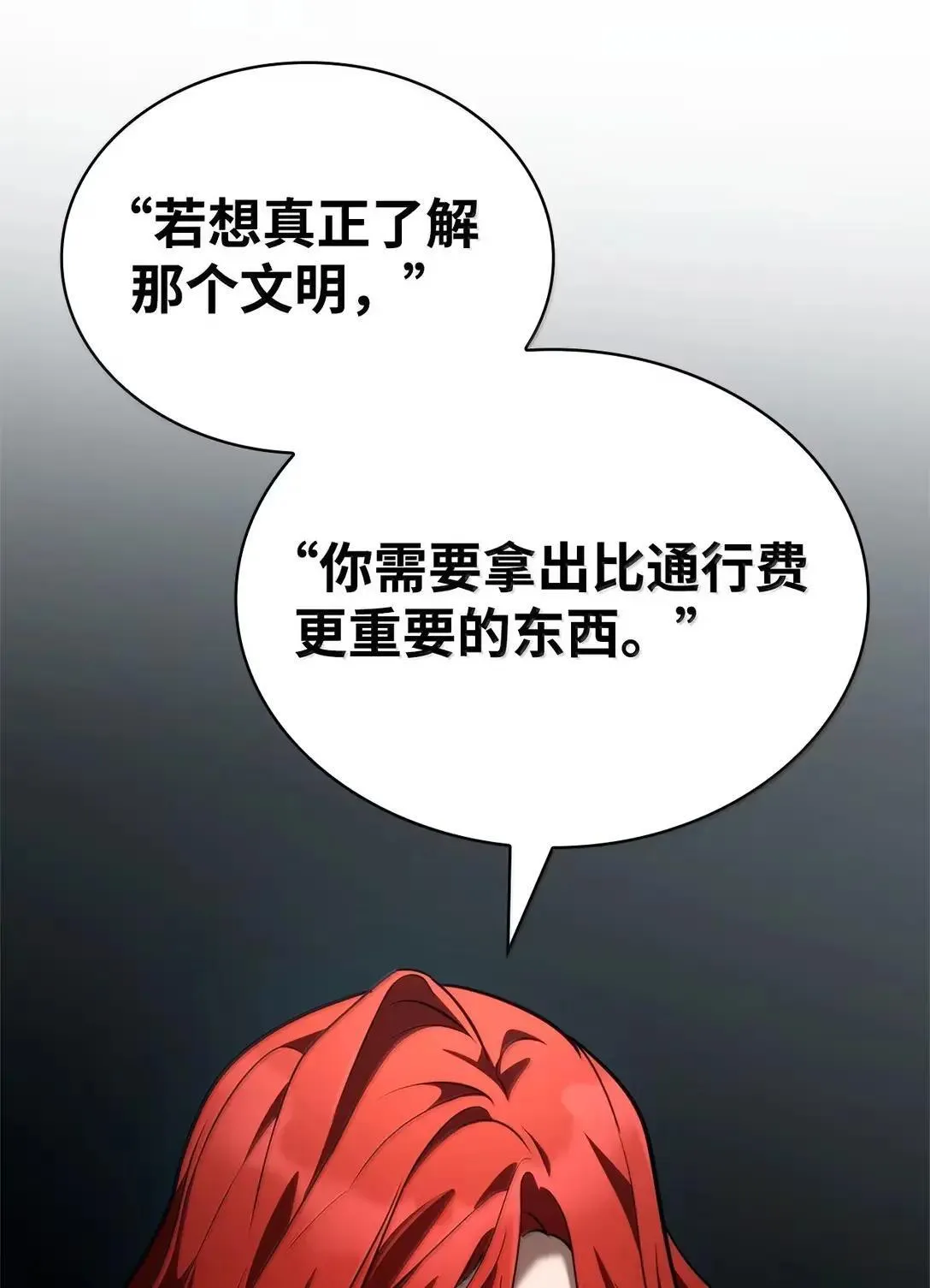 109 意外的矛盾30