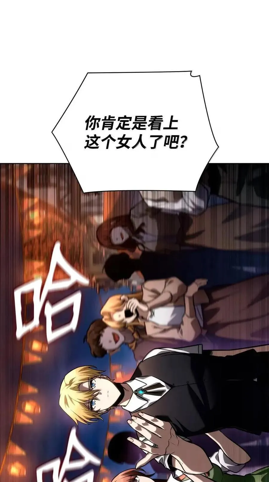 111 公平与等价107