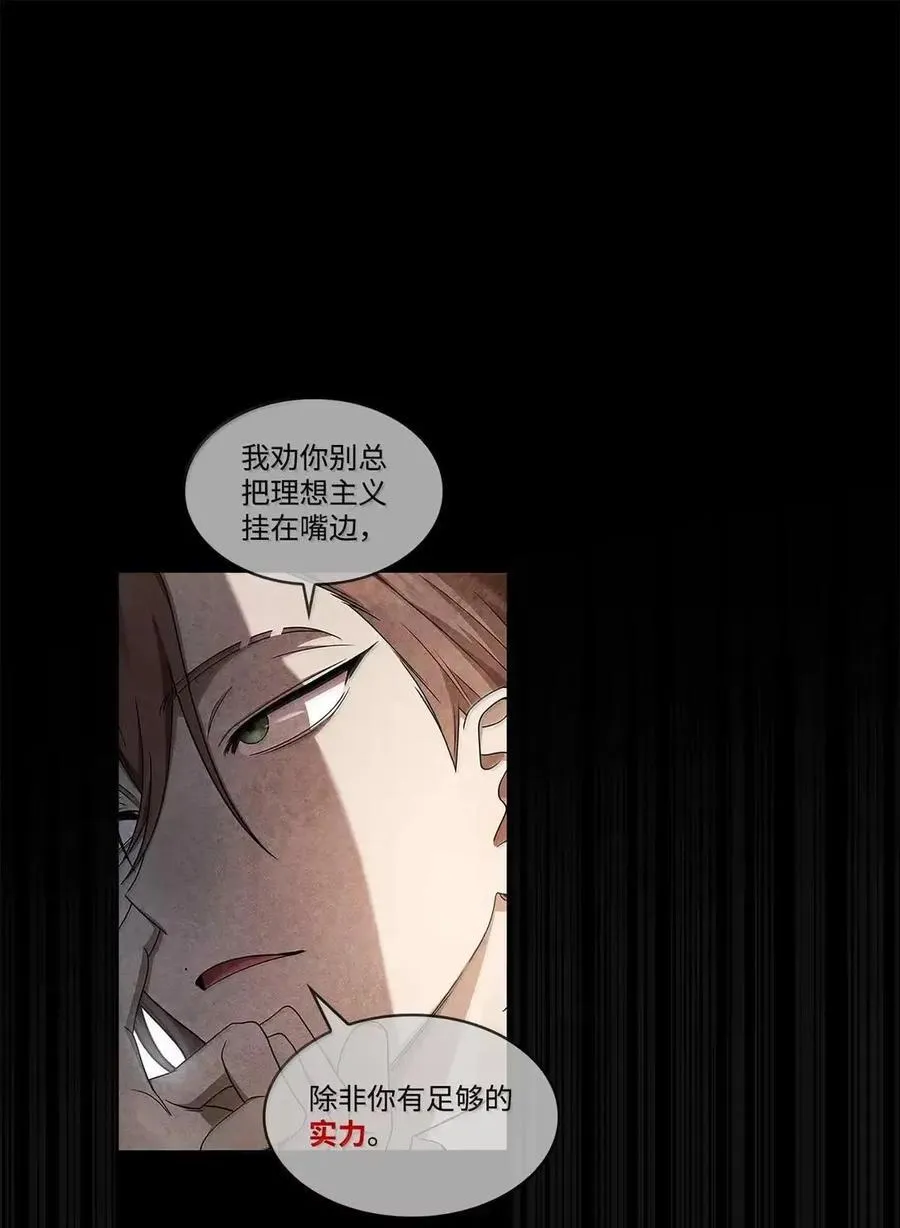 112 被抛弃者17