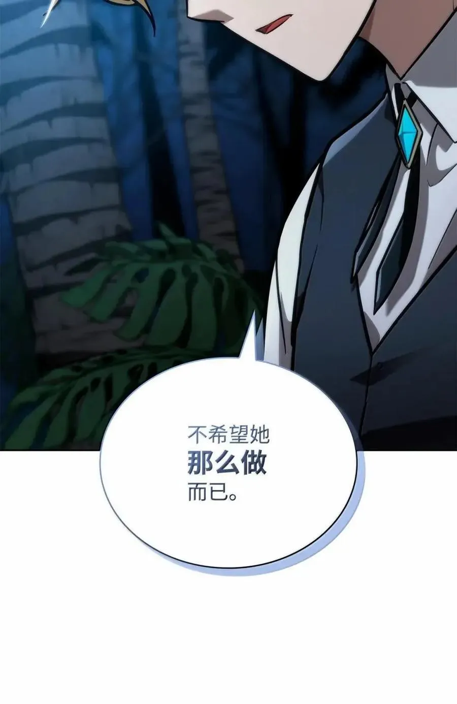 111 公平与等价10