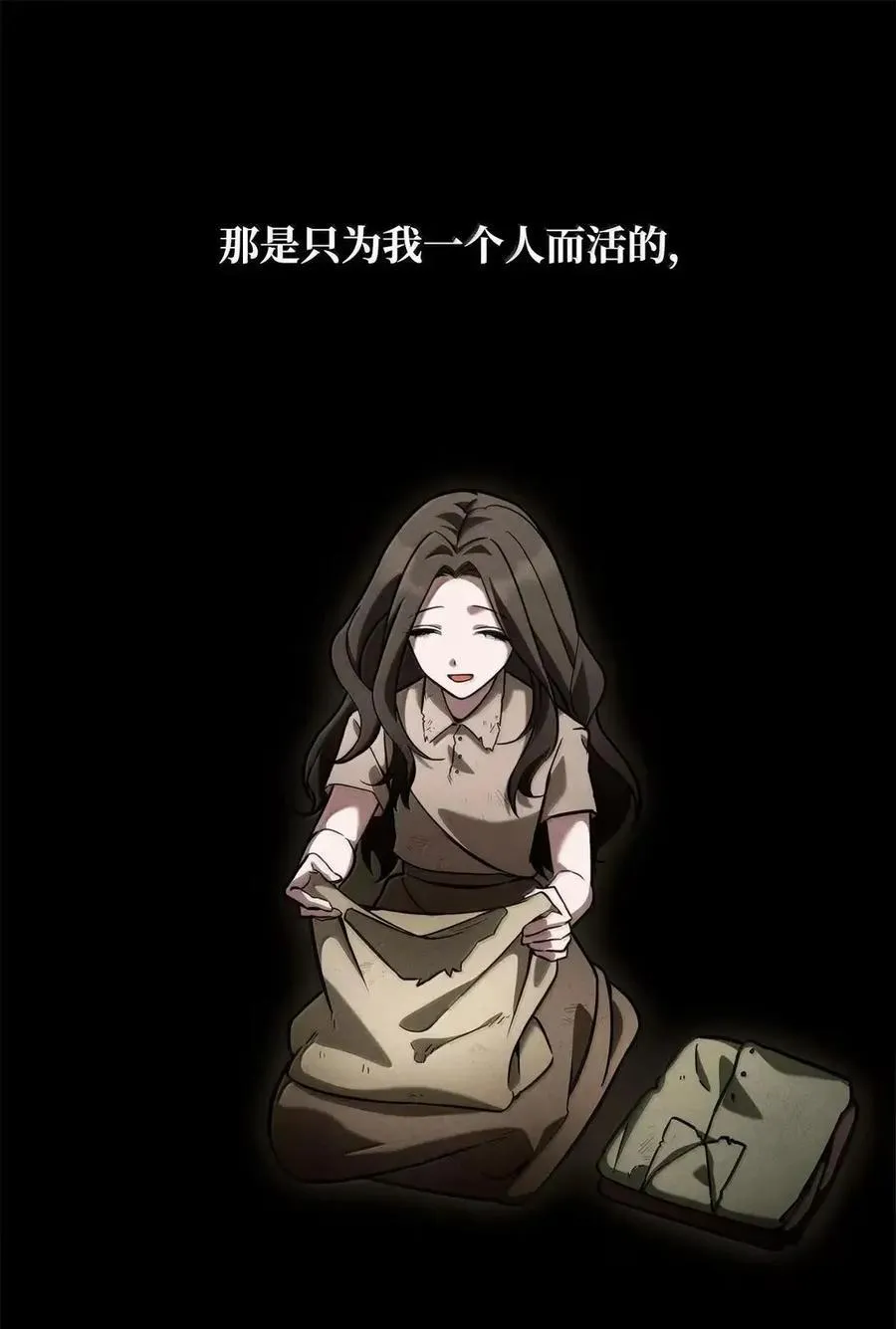 113 家人13