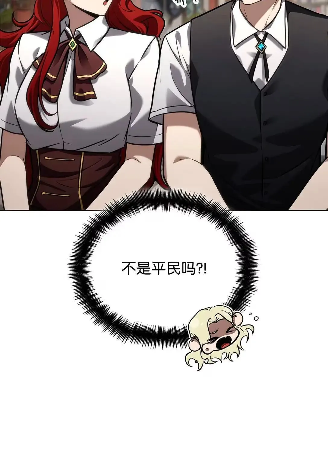 108 天才平民71
