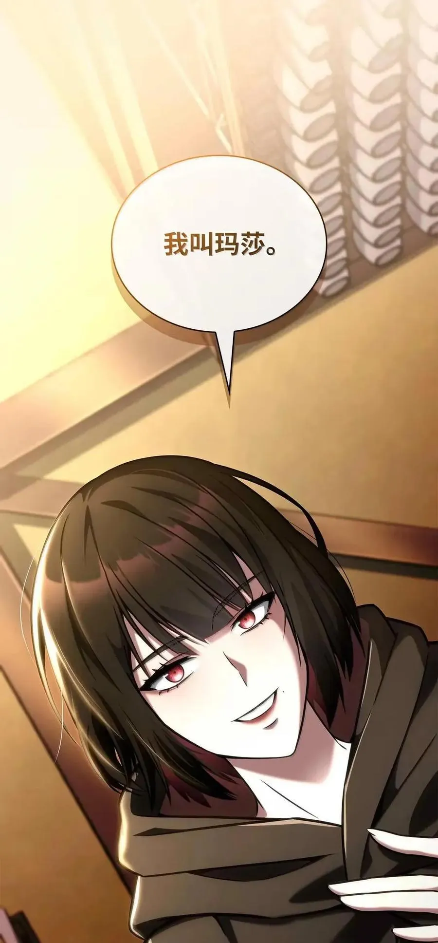 112 被抛弃者63