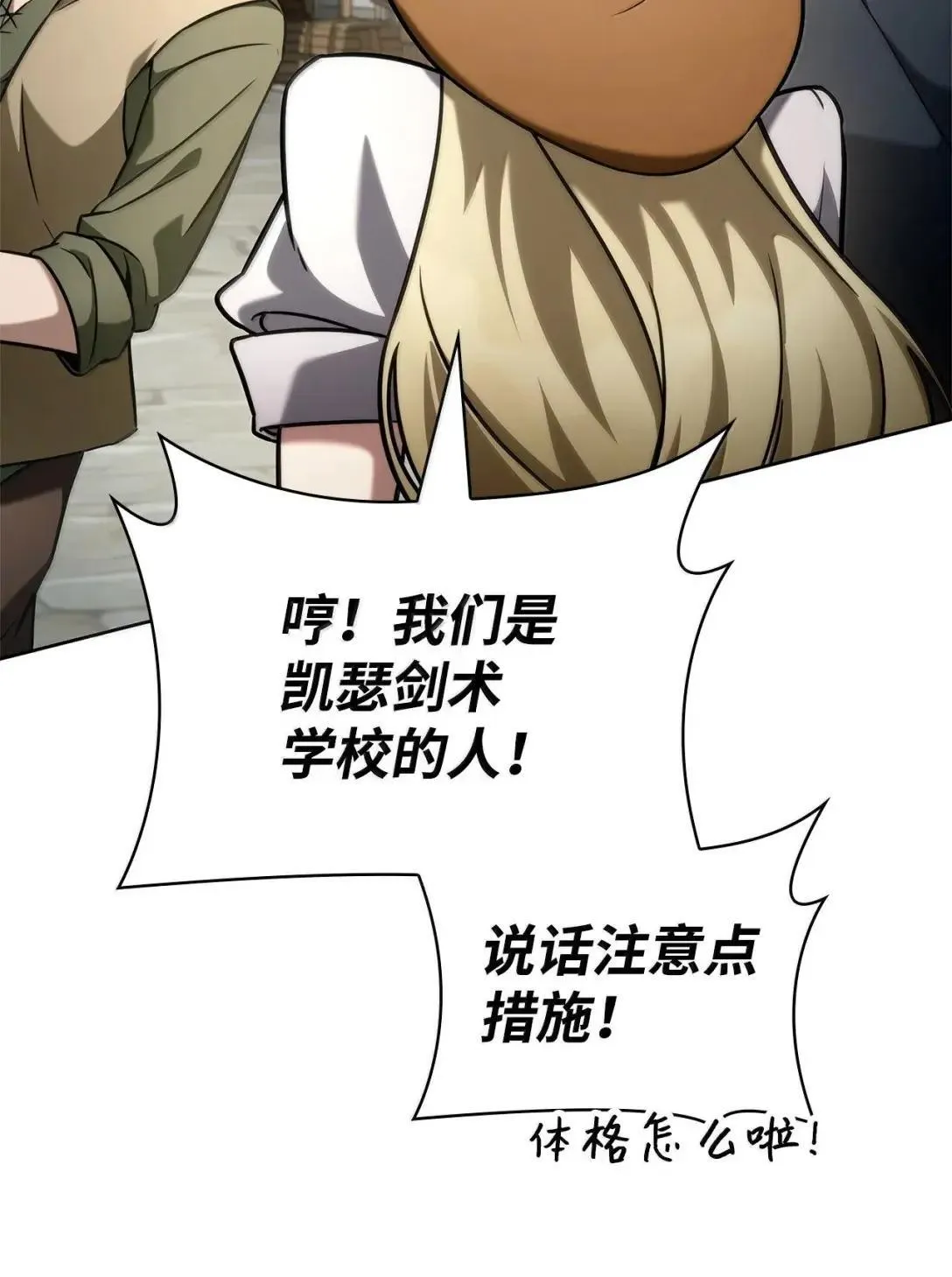 109 意外的矛盾88