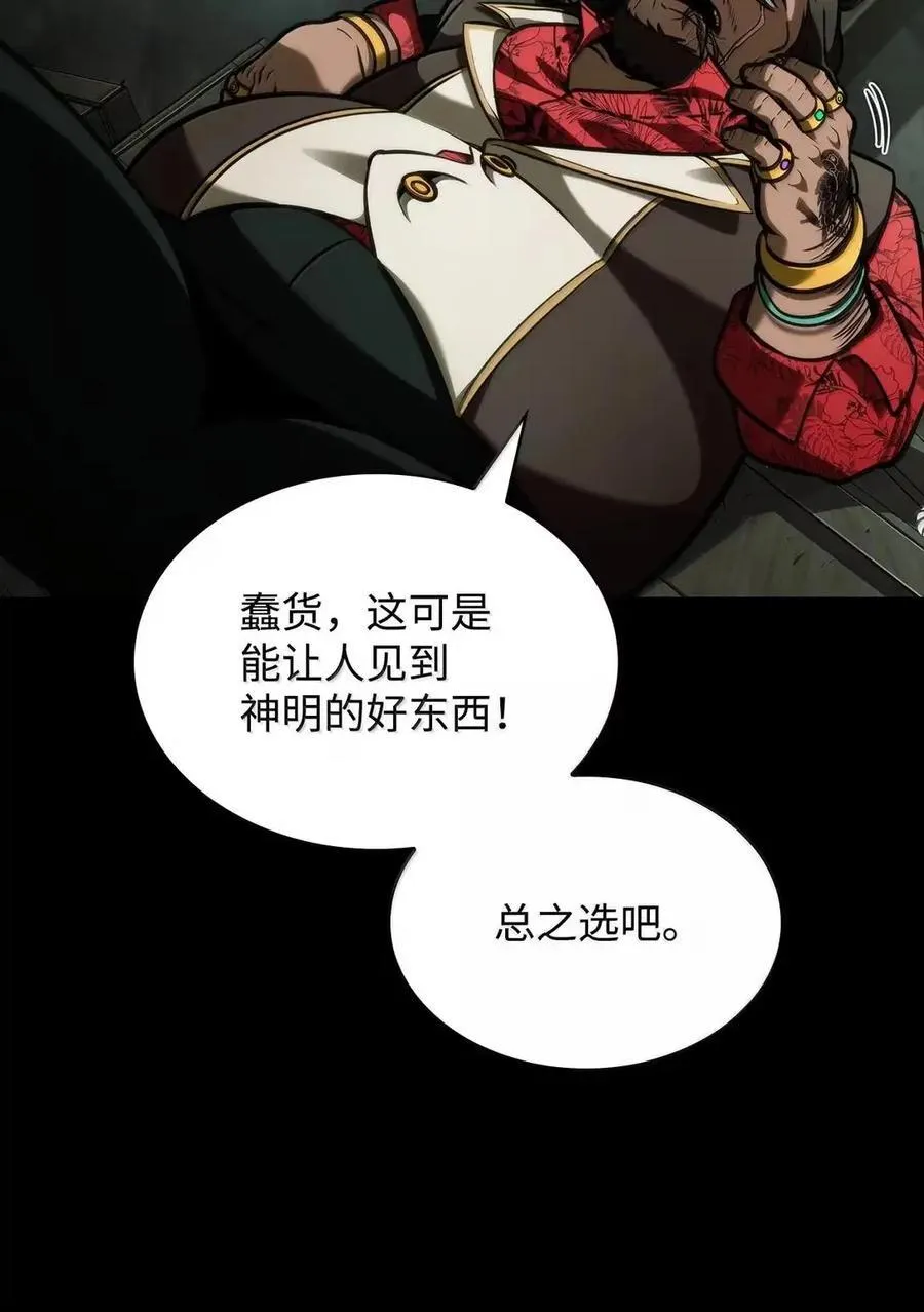 113 家人7