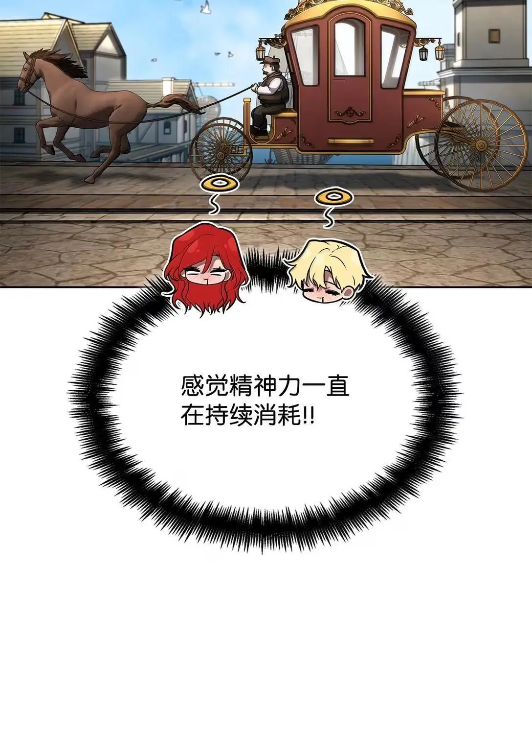 108 天才平民90