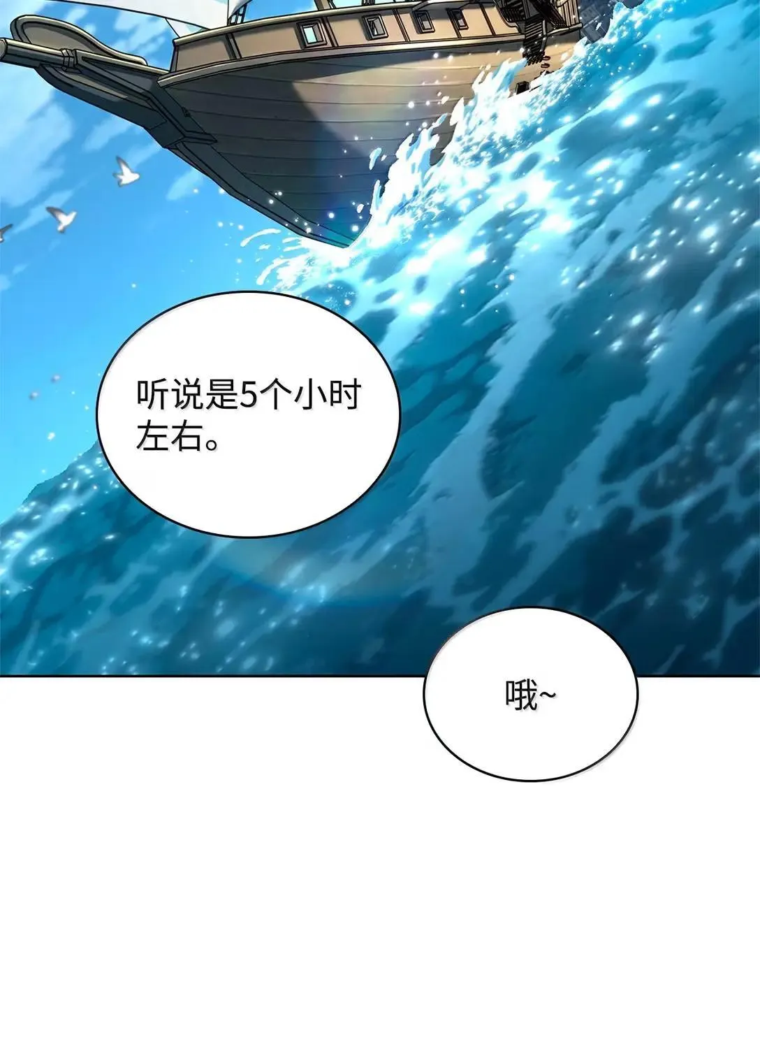 108 天才平民100