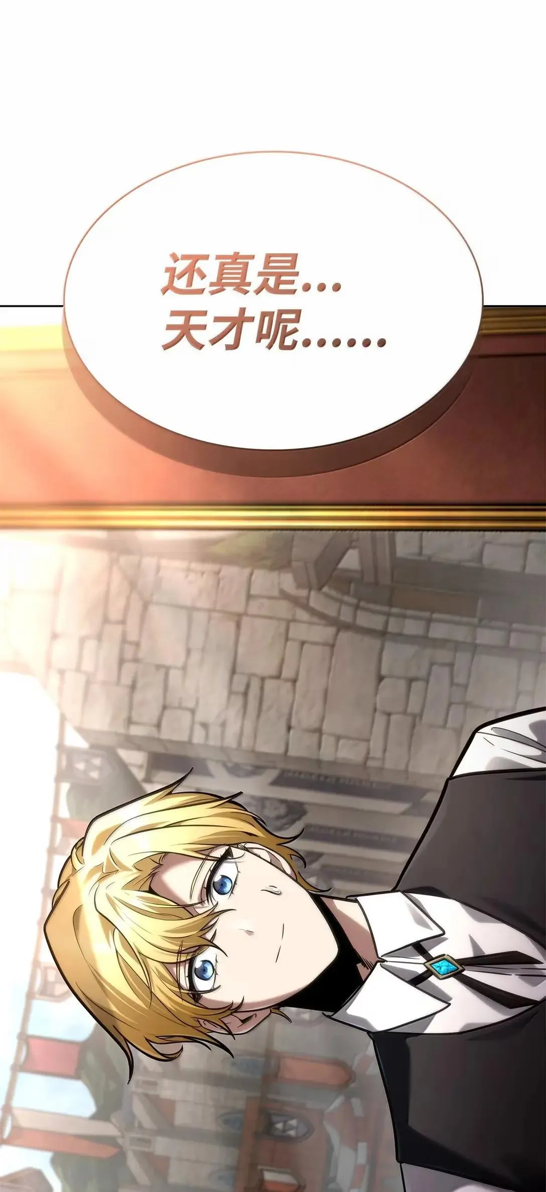 108 天才平民80