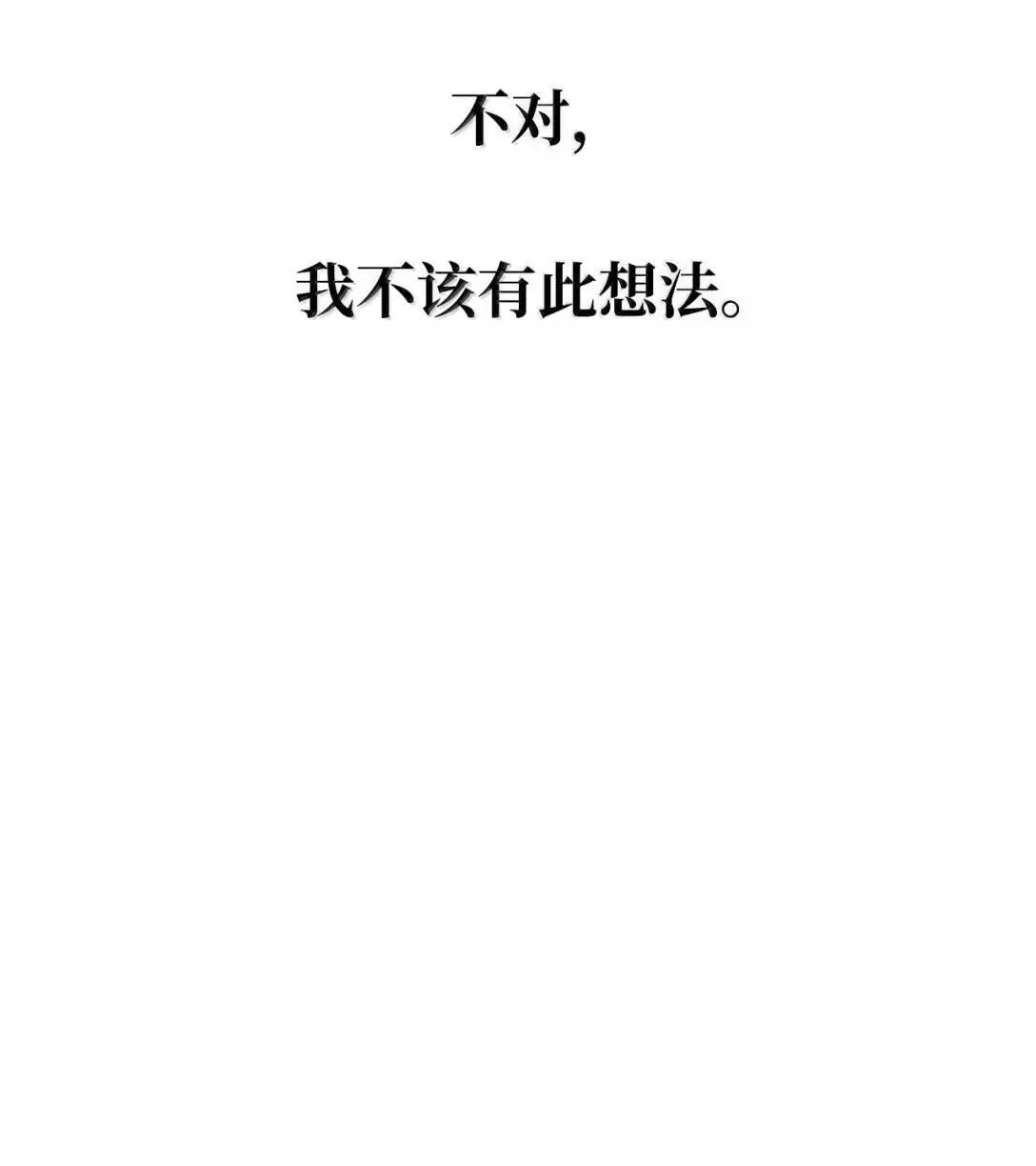 108 天才平民59