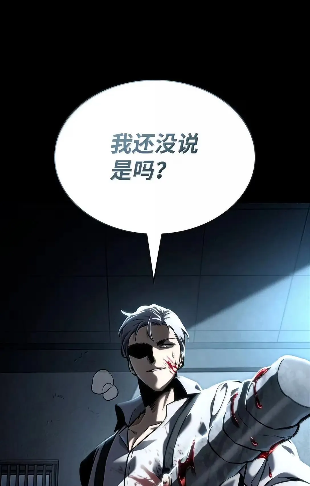 110 危机58