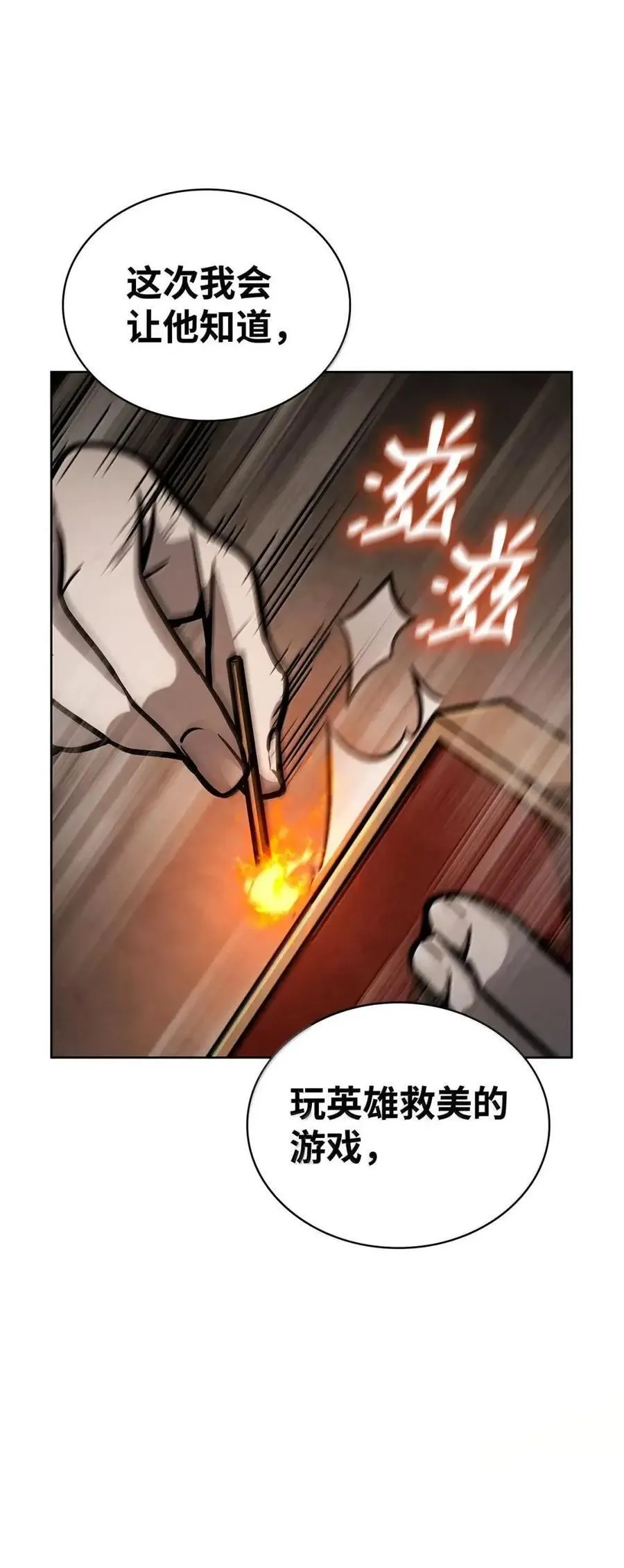 113 家人105
