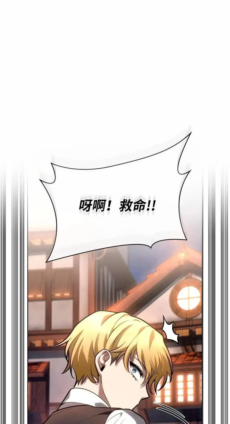 111 公平与等价83