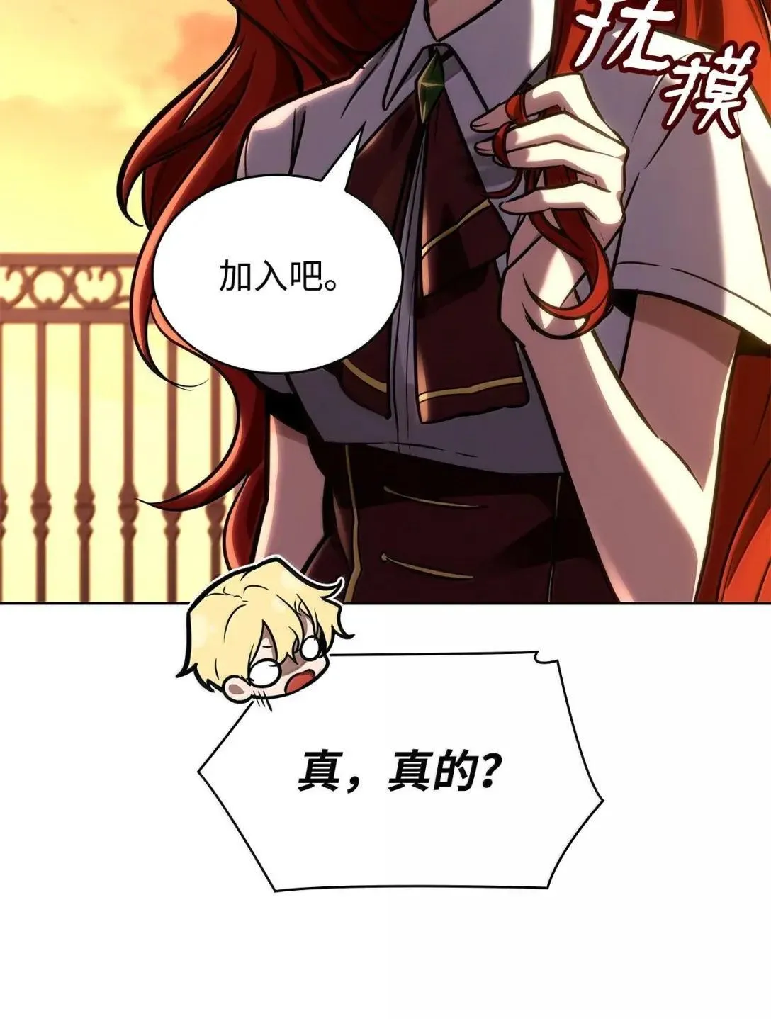 110 危机117