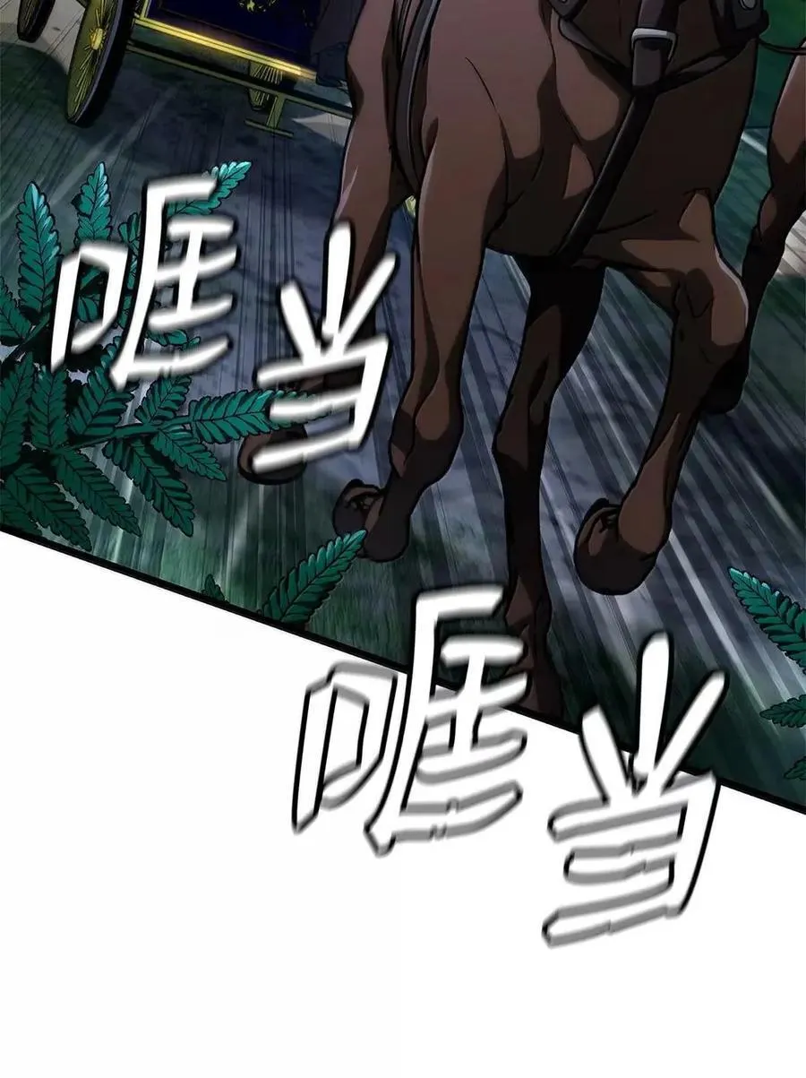 114 加深理解101