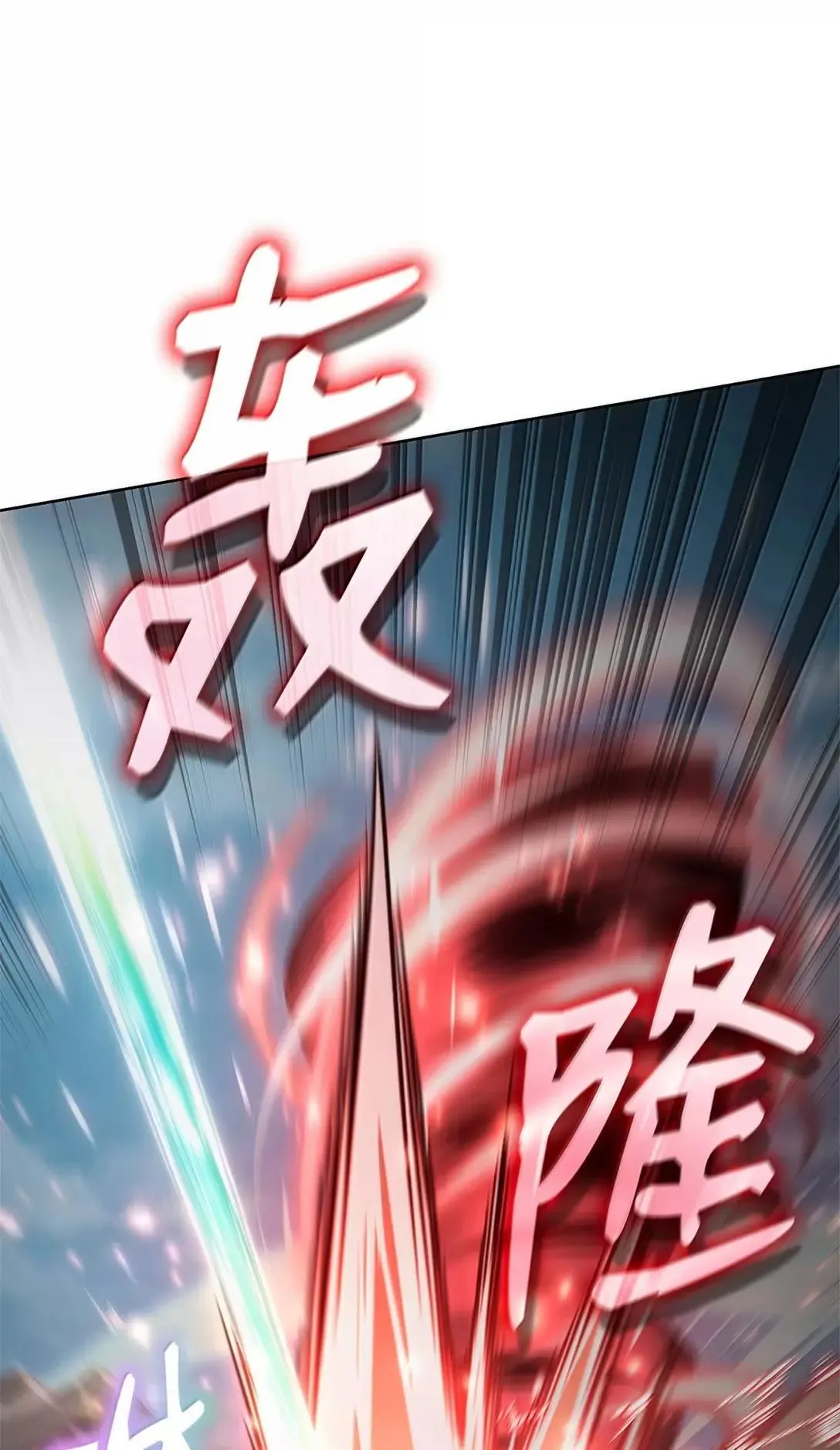 108 天才平民51