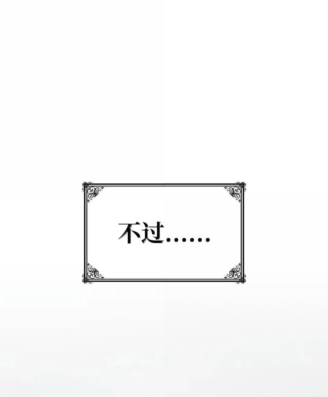 108 天才平民112