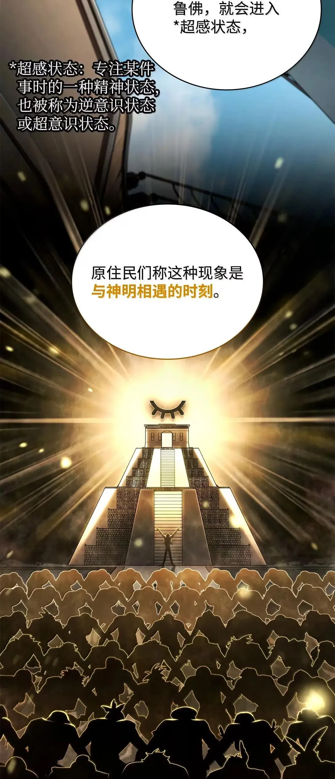 109 意外的矛盾21