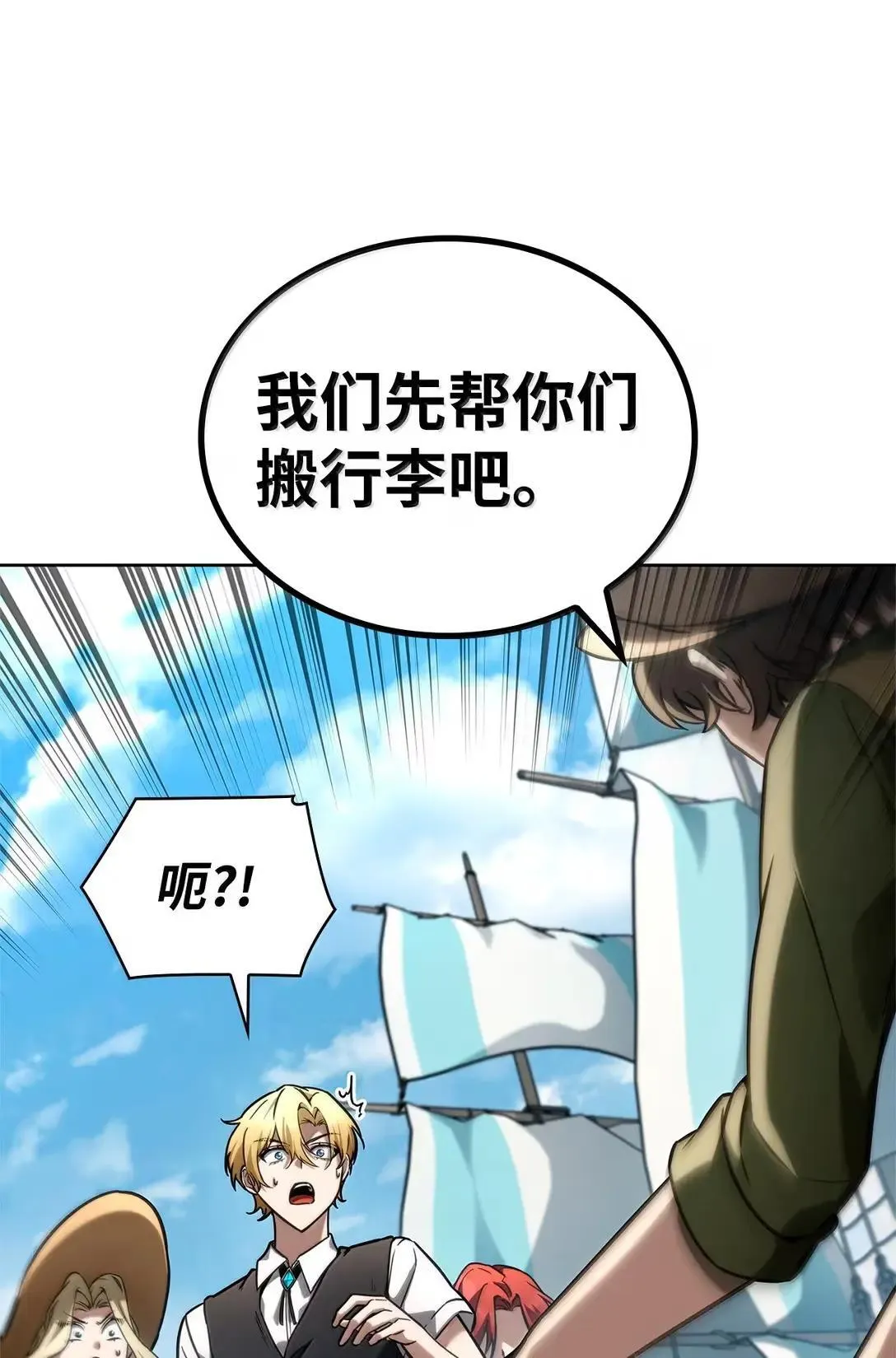 109 意外的矛盾91