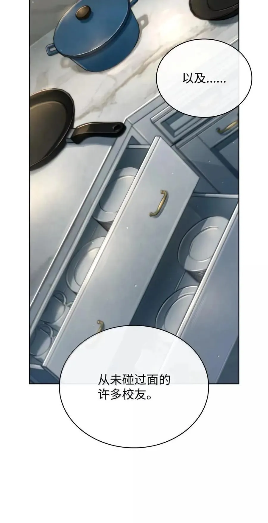111 公平与等价42