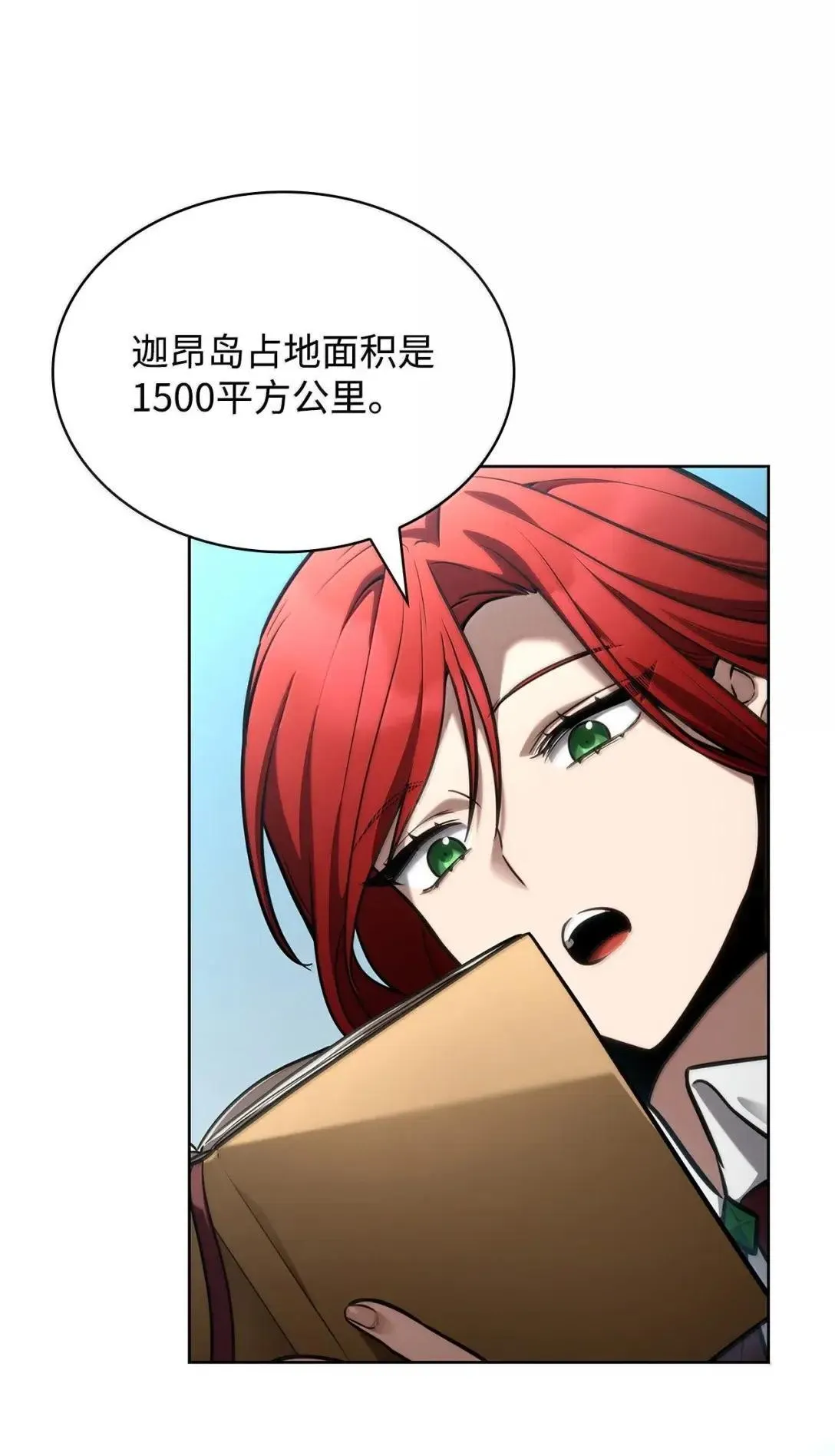 108 天才平民102