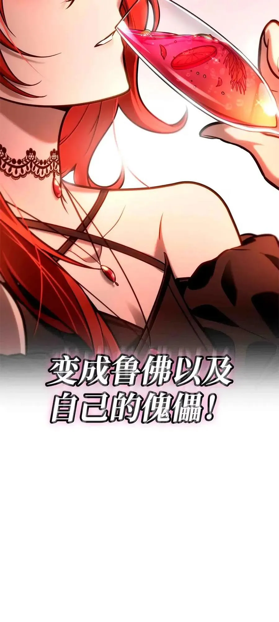 115 强大的敌人11