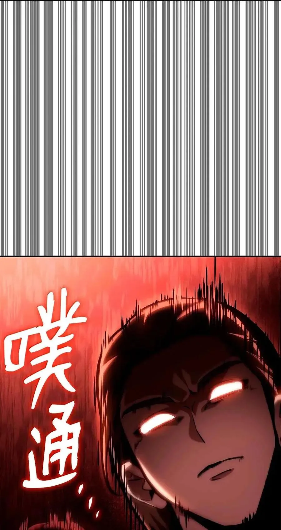 115 强大的敌人103