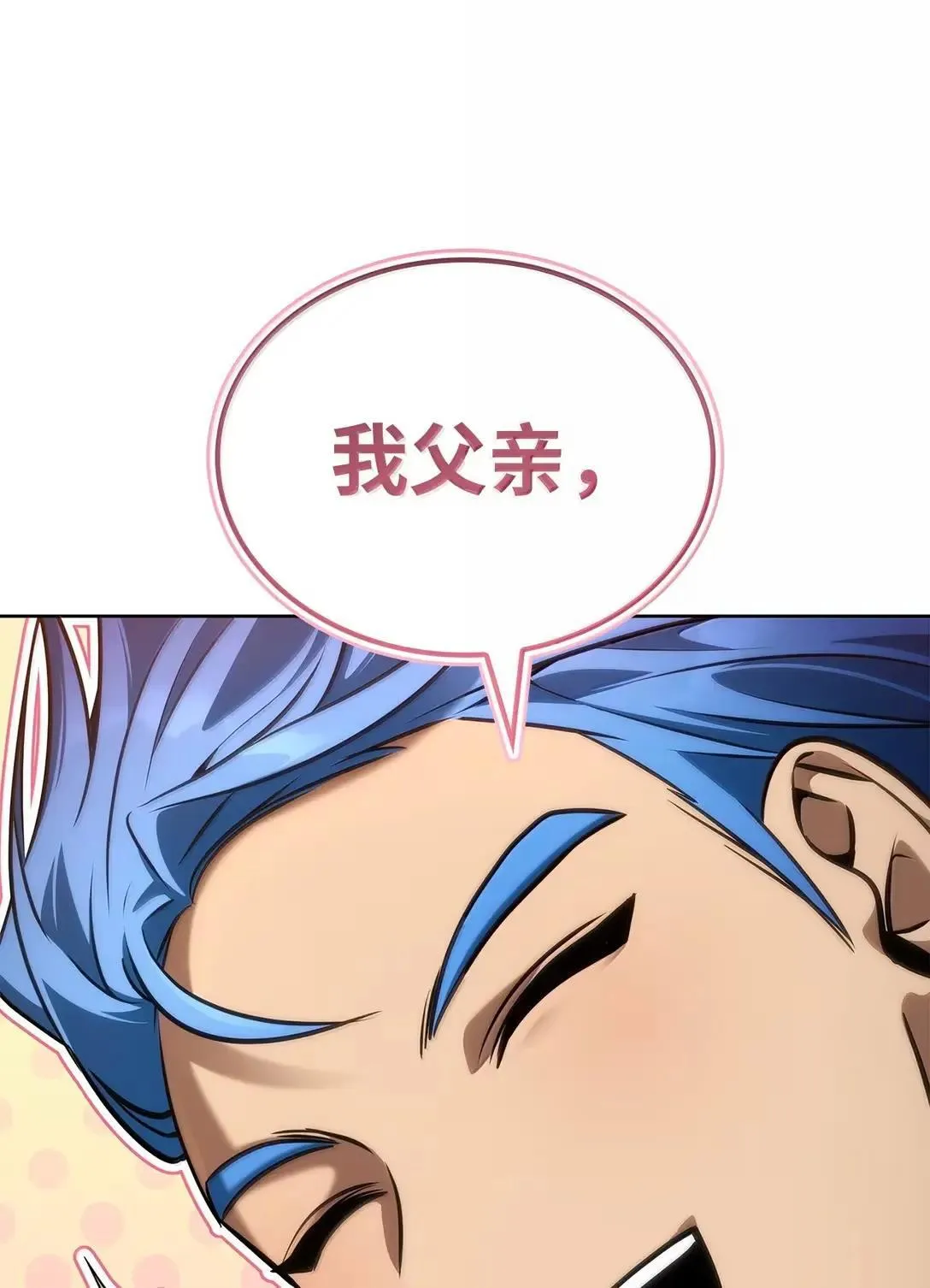108 天才平民13