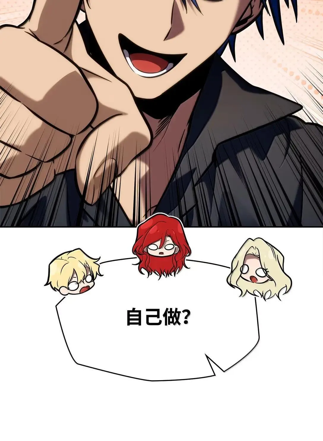 110 危机114