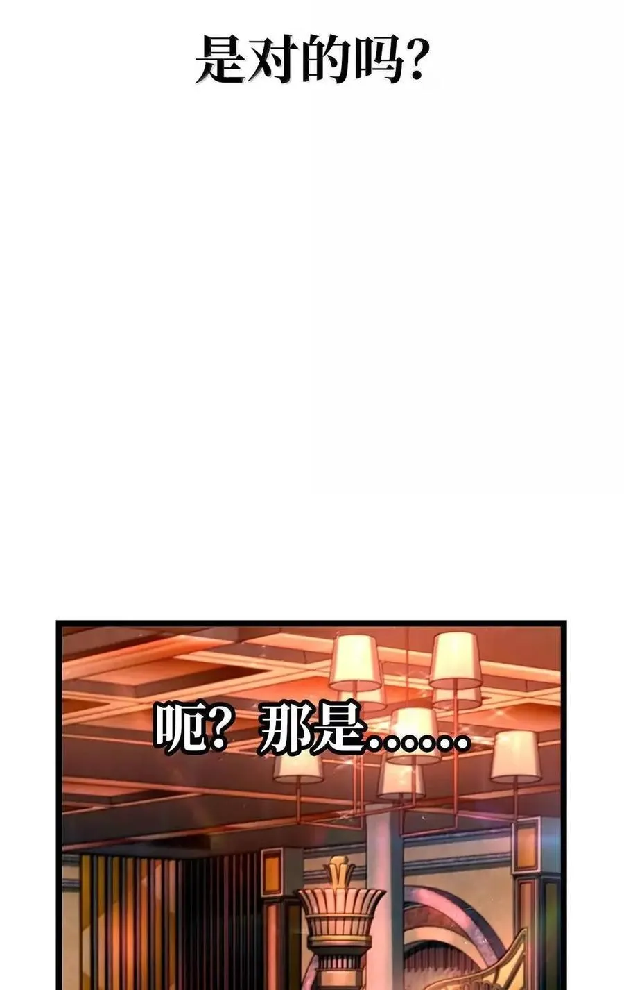 115 强大的敌人3