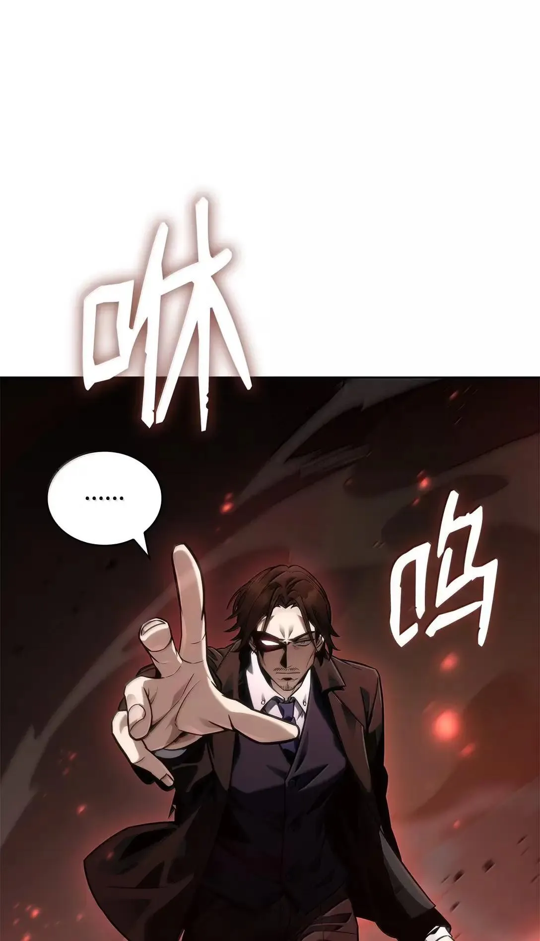 108 天才平民55