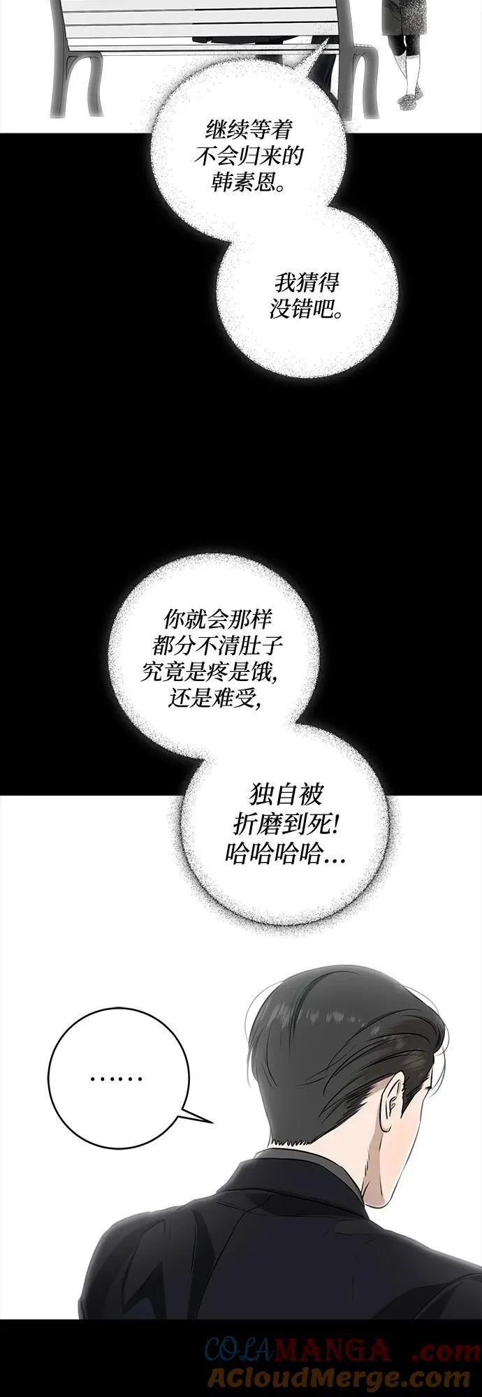 第77话57
