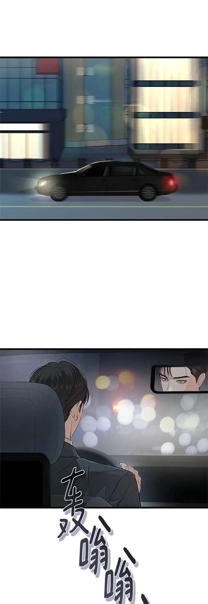 第77话1