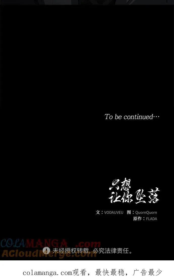 第77话66
