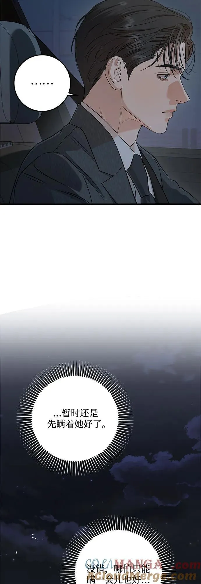 第77话18