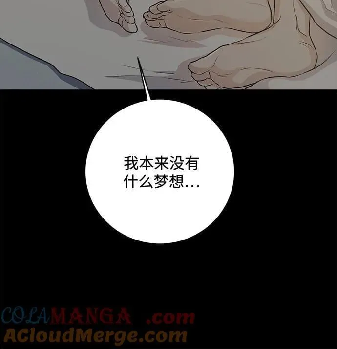 第77话15