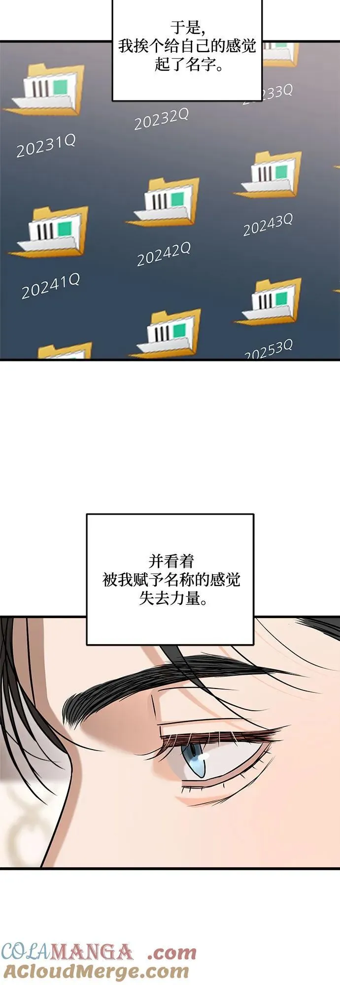 第77话51
