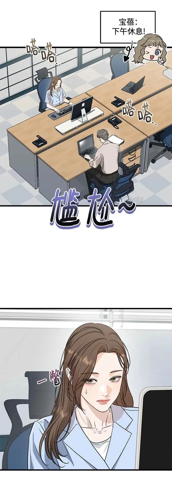 第77话43