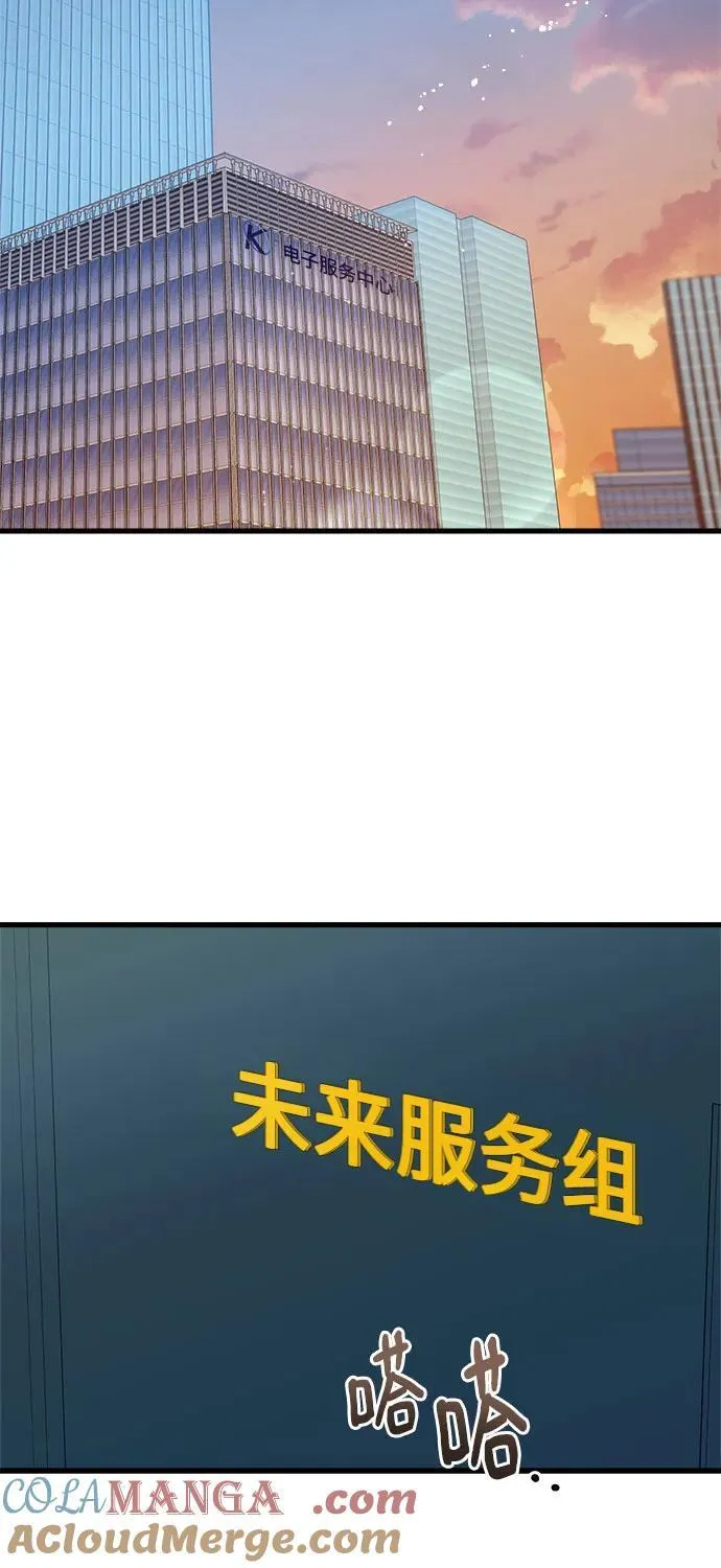 第77话42
