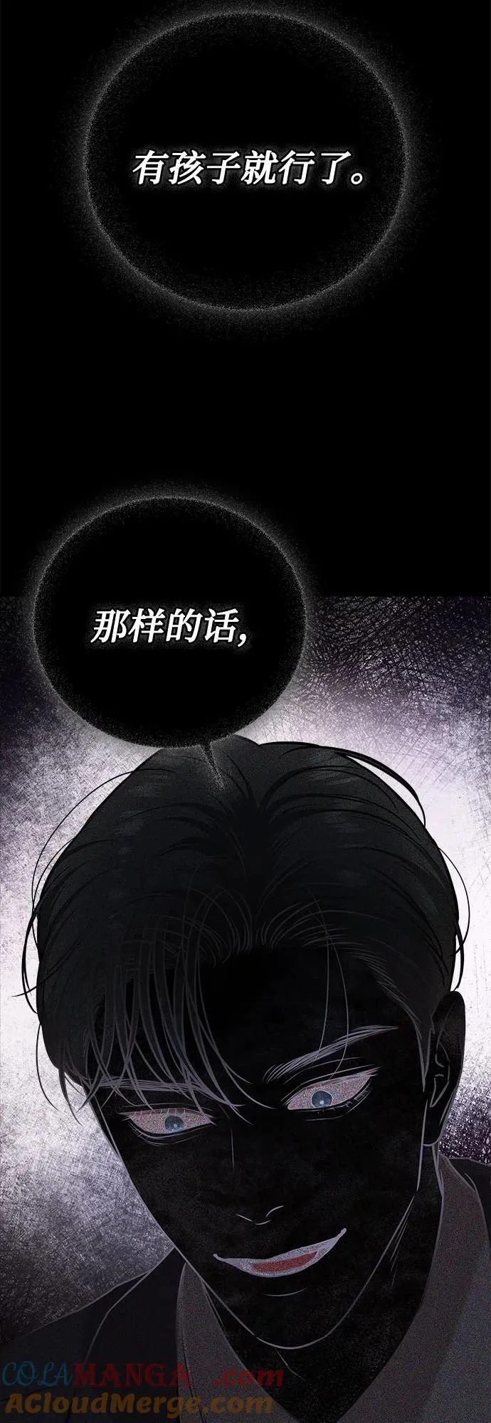 第77话63