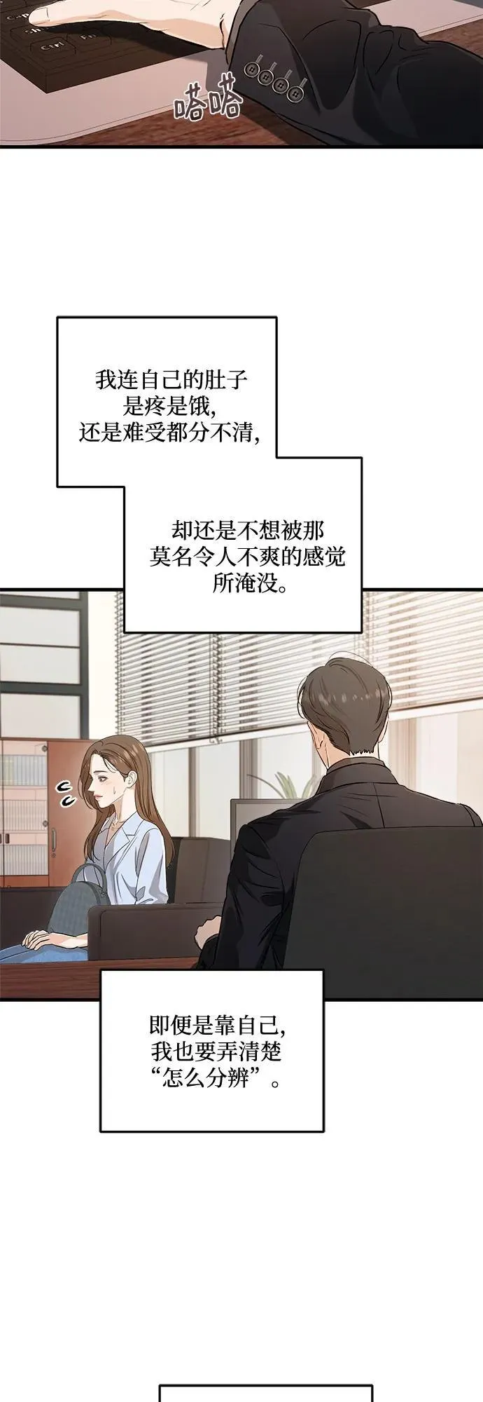 第77话50