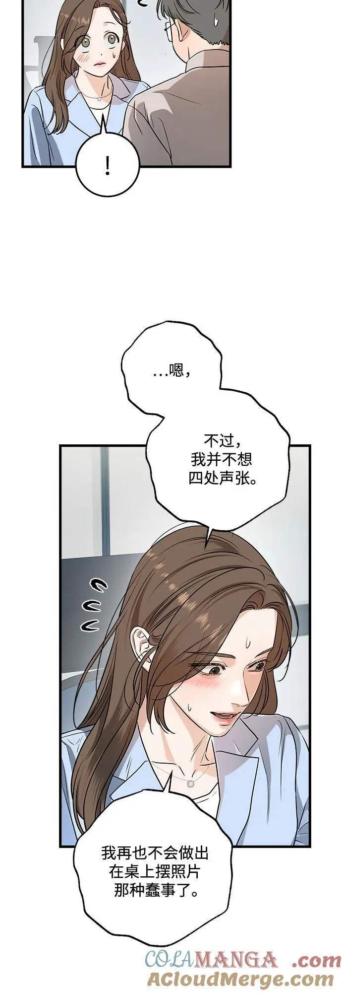 第77话45