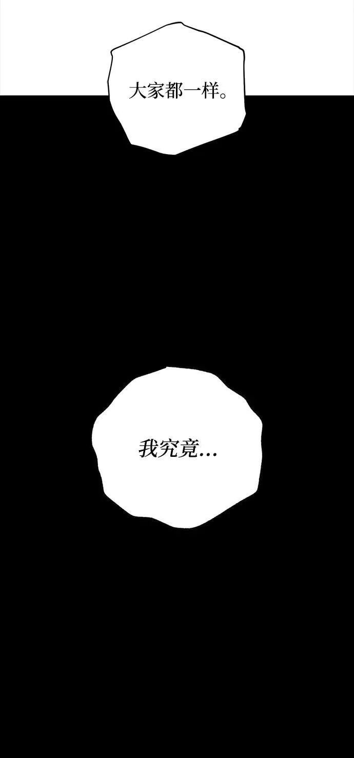 第77话59
