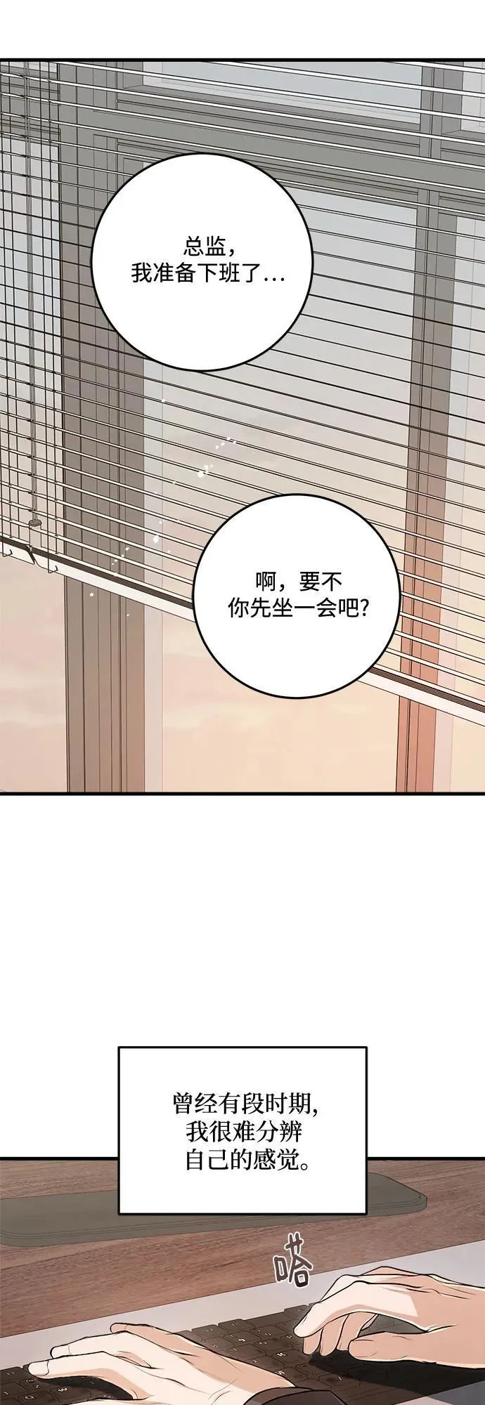第77话49