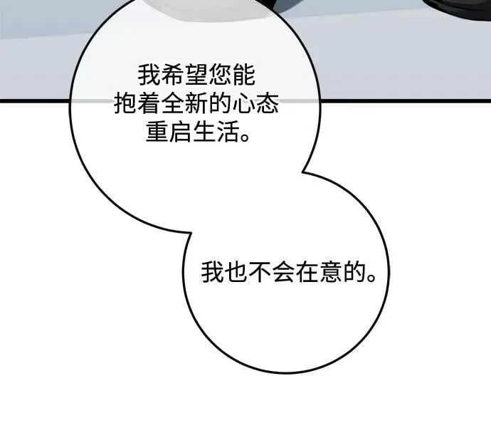 第77话47