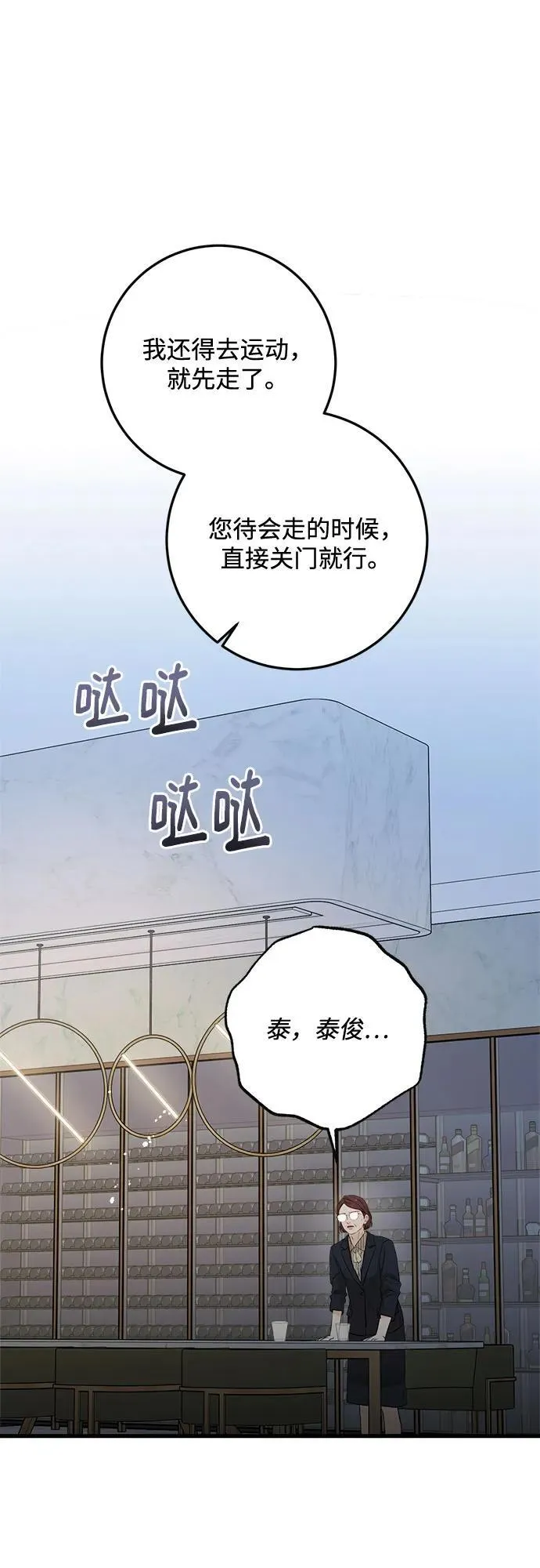 第77话40