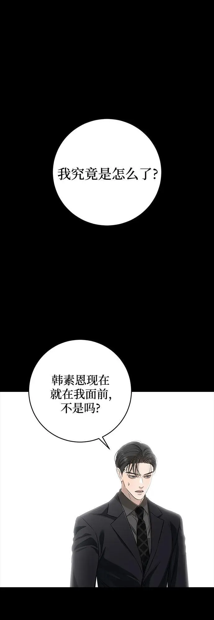 第77话55