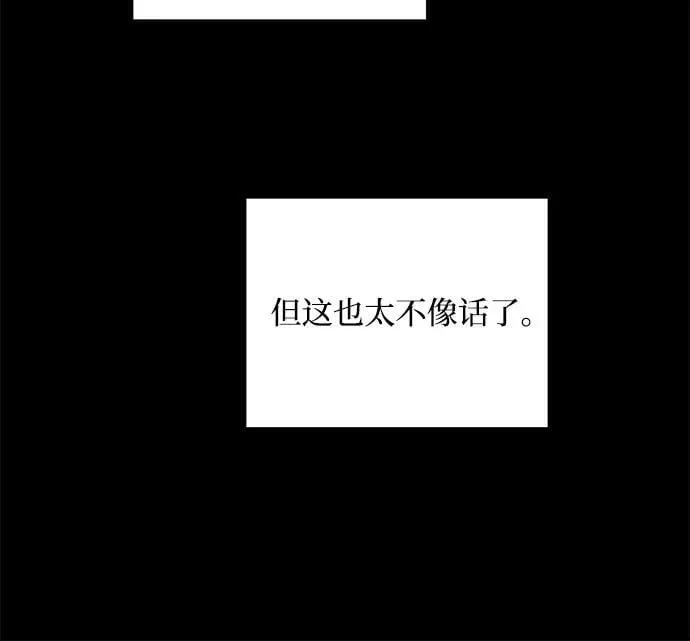 第77话5